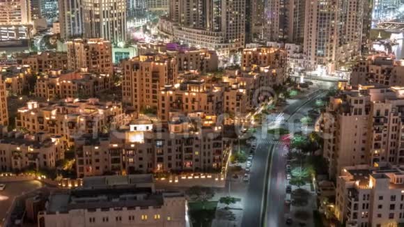 阿联酋迪拜市中心的老城住宅建筑空中时差视频的预览图