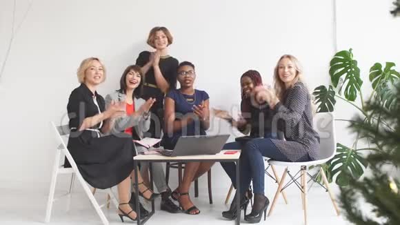 女性商业团队为支持同事鼓掌视频的预览图