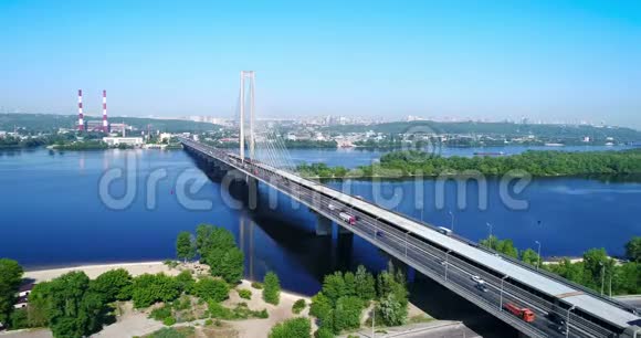 基辅市南桥的空中无人机乌克兰第聂伯河桥过河视频的预览图