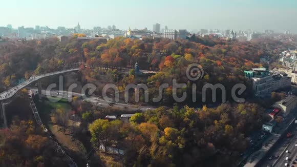 乌克兰首都基辅市秋天视频的预览图