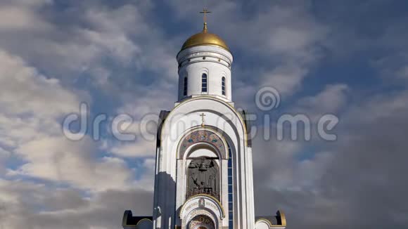 圣乔治教堂在波克隆纳亚山的背景下移动的云莫斯科俄罗斯基督是里森是永恒的记忆视频的预览图