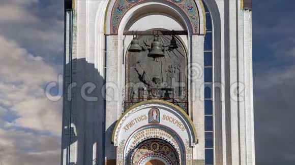 圣乔治教堂在波克隆纳亚山的背景下移动的云莫斯科俄罗斯基督是里森是永恒的记忆视频的预览图
