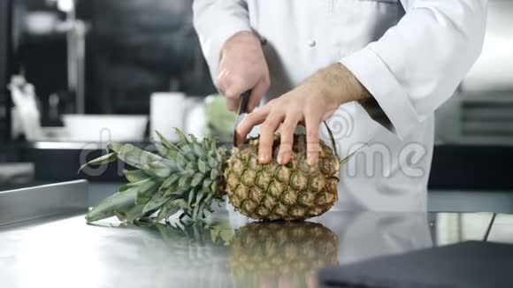 厨师慢动作切菠萝人厨师切鲜水果视频的预览图