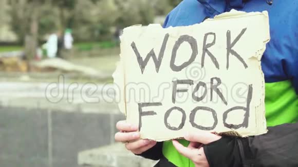 题词穷人无家可归的流浪汉为食物工作基辅乌克兰视频的预览图