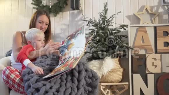 平安夜妈妈给儿子读一本书她翻页视频的预览图