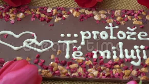 情人节的美食巧克力和红色郁金香视频的预览图