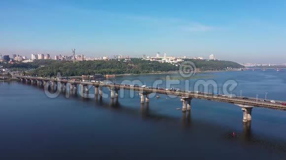 基辅的帕顿桥横跨第聂伯河视频的预览图