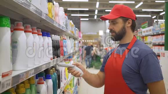 红色制服的售货员超市里的清洁工视频的预览图