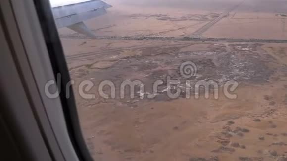 从埃及沙漠山脉和道路山脉和道路视频的预览图
