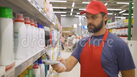 现代零售店红色制服扫描条形码超市员工视频的预览图