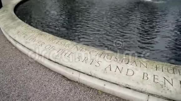 喷泉旁边的铭文行动历史名城公园喷泉旁的古文英文铭文视频的预览图