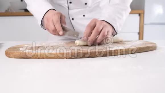 主厨在白桌上将面团切片快关门视频的预览图