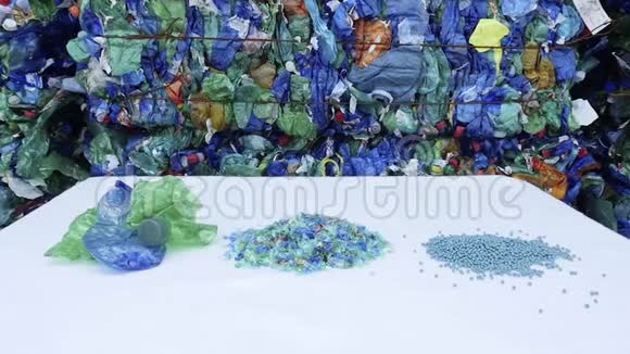回收彩色塑料最终结果蒸馏视频的预览图