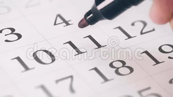 在日历中标注了每月的第1111天变成了过期提醒视频的预览图