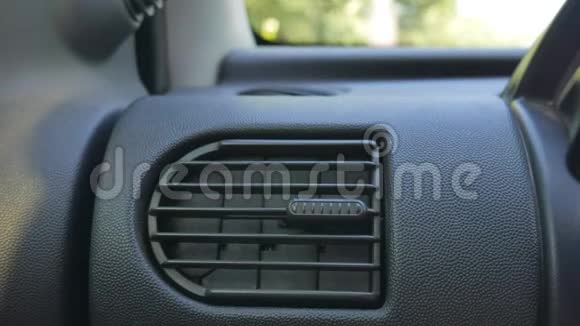 关闭手动调节通风口以改变车内的风向太冷或太温暖的空气条件视频的预览图