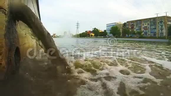 废管或排水污染环境视频的预览图
