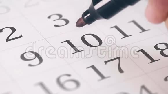 在日历中标注每月的第十个10天变成日期提醒视频的预览图