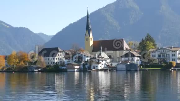 巴伐利亚阿尔卑斯山特格恩湖的美丽景色湖边和山边的老教堂视频的预览图
