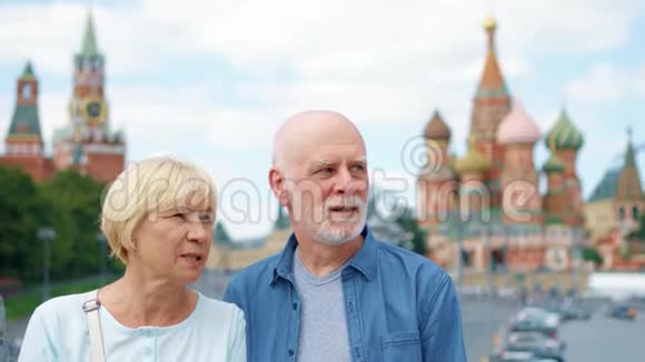 老两口站在Basil的后裔环顾城市在俄罗斯莫斯科旅行的养老金领取者视频的预览图