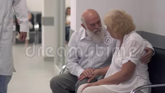 医院大厅里的一对成年夫妇视频的预览图