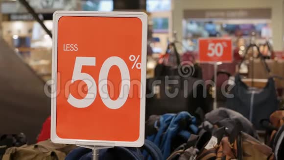 购物中心的大红色销售标志减价50晋升消费主义概念折扣概念视频的预览图