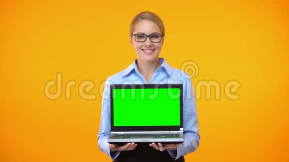 快乐的年轻女子手提电脑绿色屏幕启动演示应用程序视频的预览图