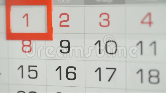 女人在墙上的日历上交办公室更改日期变动1至2视频的预览图