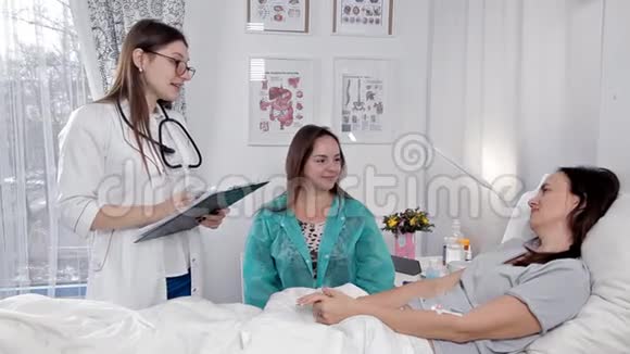 医生在病人的病房里与她和她的亲属沟通视频的预览图