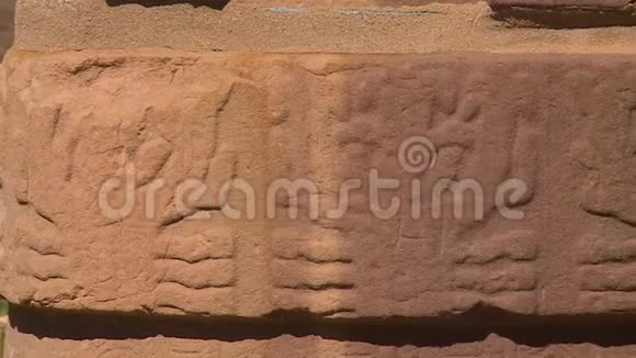 玻利维亚拉巴斯古代浮雕视频的预览图