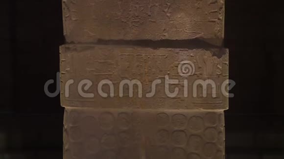 雕刻班尼特巨石拉巴斯玻利维亚视频的预览图