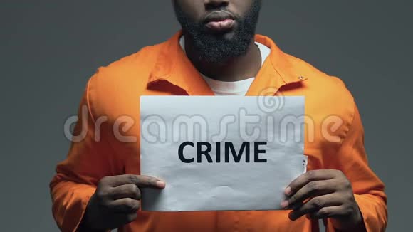 黑犯手中纸板上的罪字违法行为处罚视频的预览图
