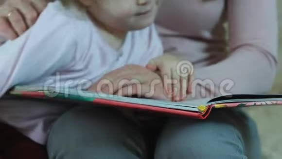 时间只给妈妈和她的小女儿一起看书小女孩快乐躺在床上感到轻松视频的预览图