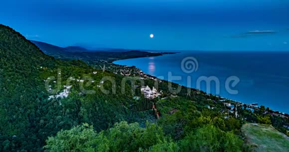 格鲁吉亚阿布哈兹新阿托斯满月之夜黑海海岸美丽的黄昏海景视频的预览图