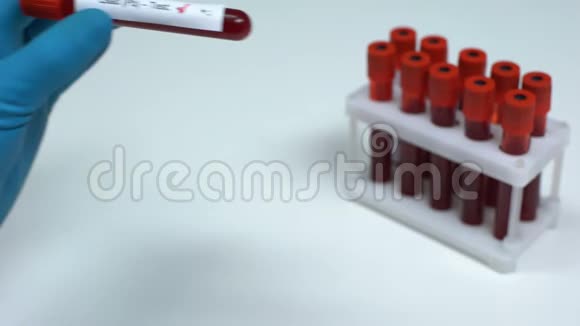 铅铅检测阴性医生抽血实验室研究医疗保健视频的预览图