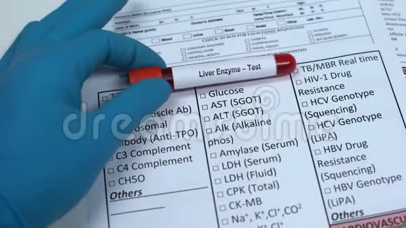 肝酶医生在实验室空白检查名字在试管中显示血样视频的预览图