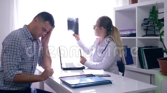 接受x光检查的医生说坏消息让医务处的病人心烦意乱视频的预览图