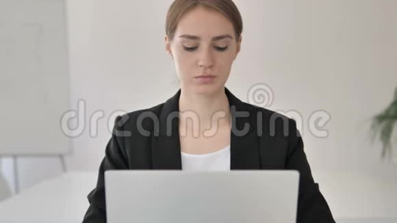 由年轻女商人在笔记本电脑上结束视频聊天视频的预览图
