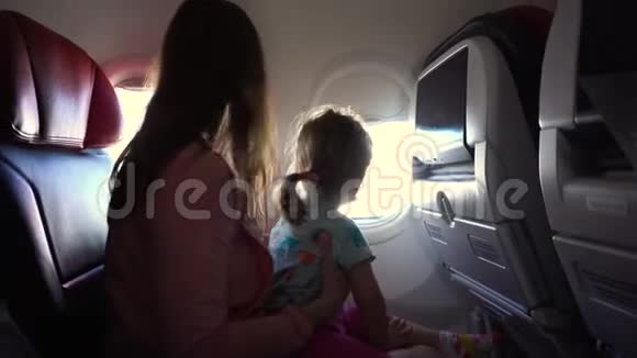 妈妈和女儿坐飞机视频的预览图