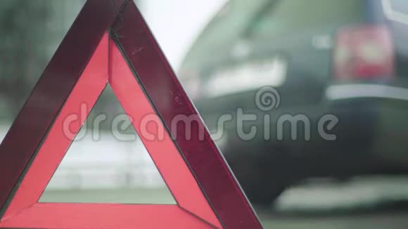 警示标志红三角上路特写镜头崩溃汽车故障视频的预览图