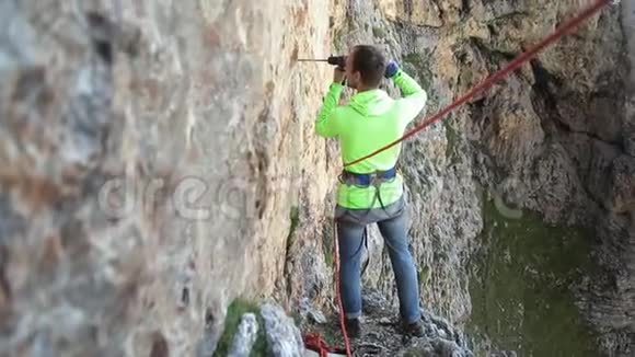 攀岩钻为组织保险视频的预览图