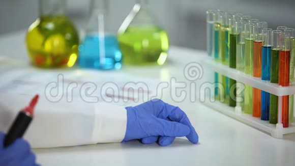 实验室辅助标识管蓝色洗涤剂样品洗涤物质试验视频的预览图