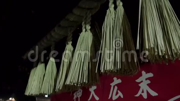 日本寺庙装饰视频的预览图