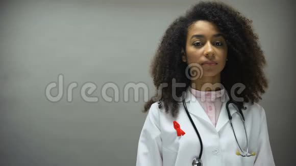 带红丝带的非裔美国女医生国际艾滋病意识标志视频的预览图