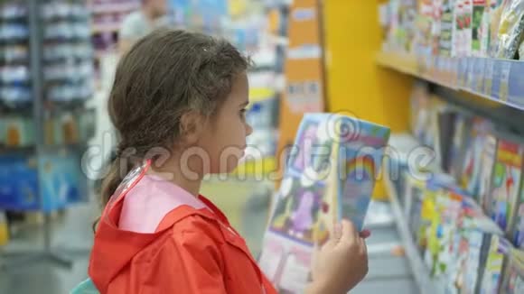 小女孩在超市买书视频的预览图