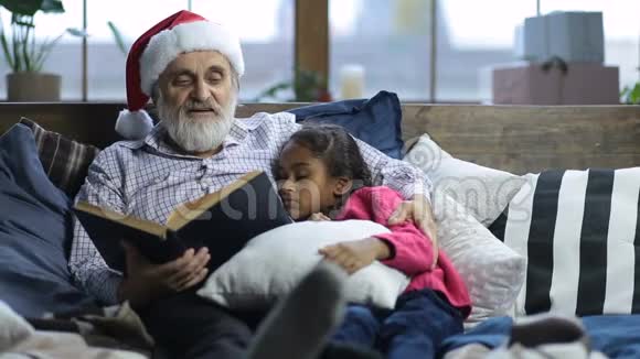 爷爷读睡前故事给困孩子听视频的预览图