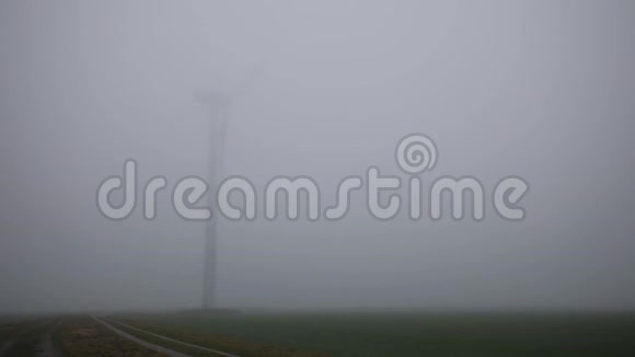 风车在雾中旋转视频的预览图