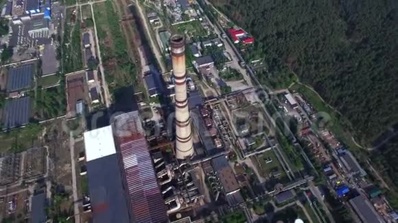 烟筒式火力发电厂鸟瞰工业区视频的预览图