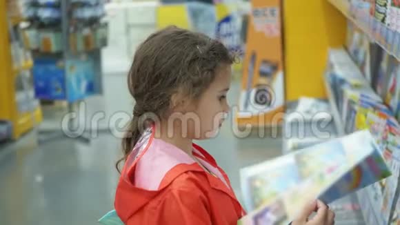 小女孩在超市买书视频的预览图