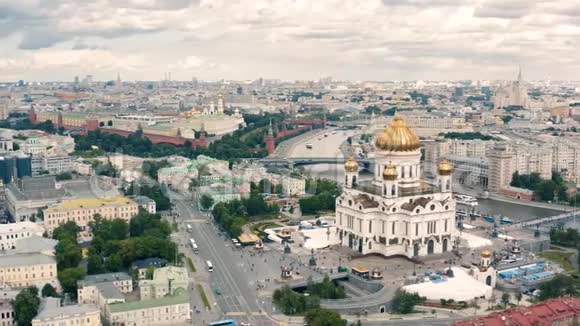 救世主基督大教堂与莫斯科克里姆林宫视频的预览图
