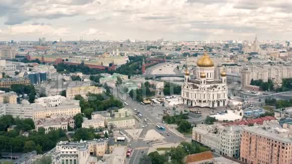 救世主基督大教堂与莫斯科克里姆林宫视频的预览图